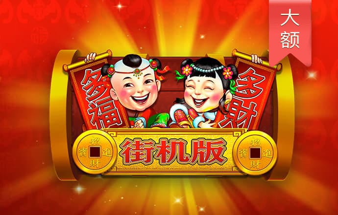 乐博体育官方入口