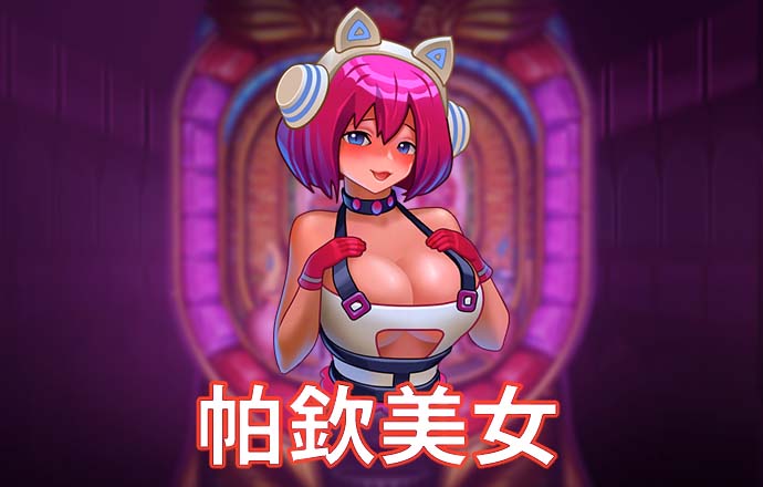 haha体育平台怎么样